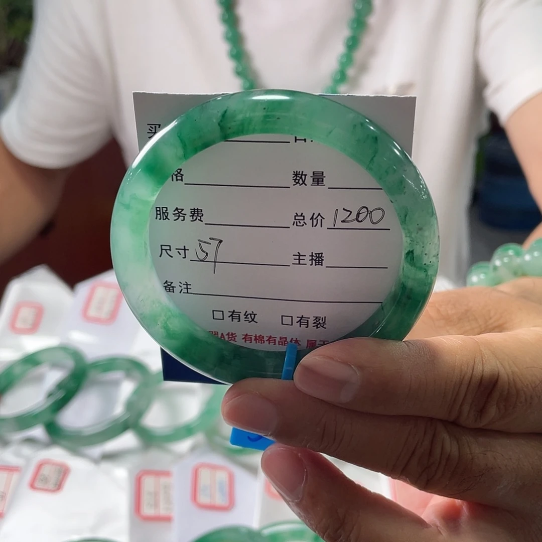 石英质玉手镯未镶嵌