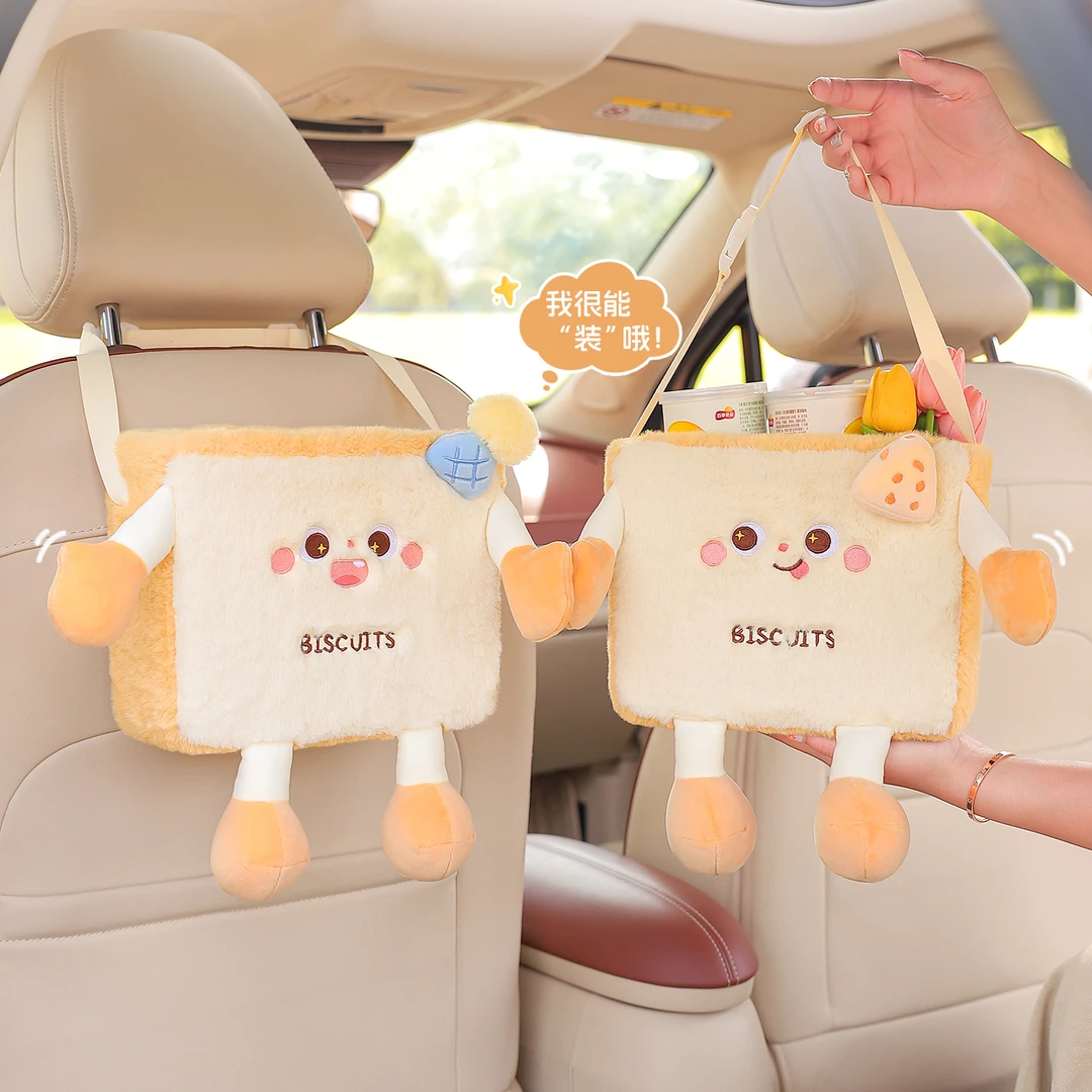 车载垃圾桶汽车内用挂式后排便携垃圾袋创意雨伞收纳车椅背置物架