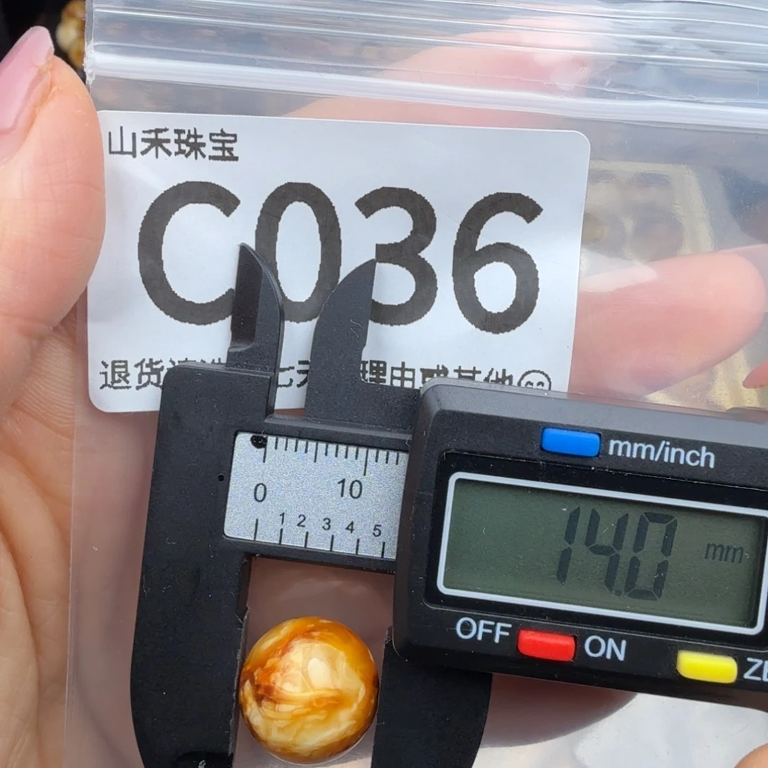 裸石琥珀未镶嵌琥珀蜜蜡
