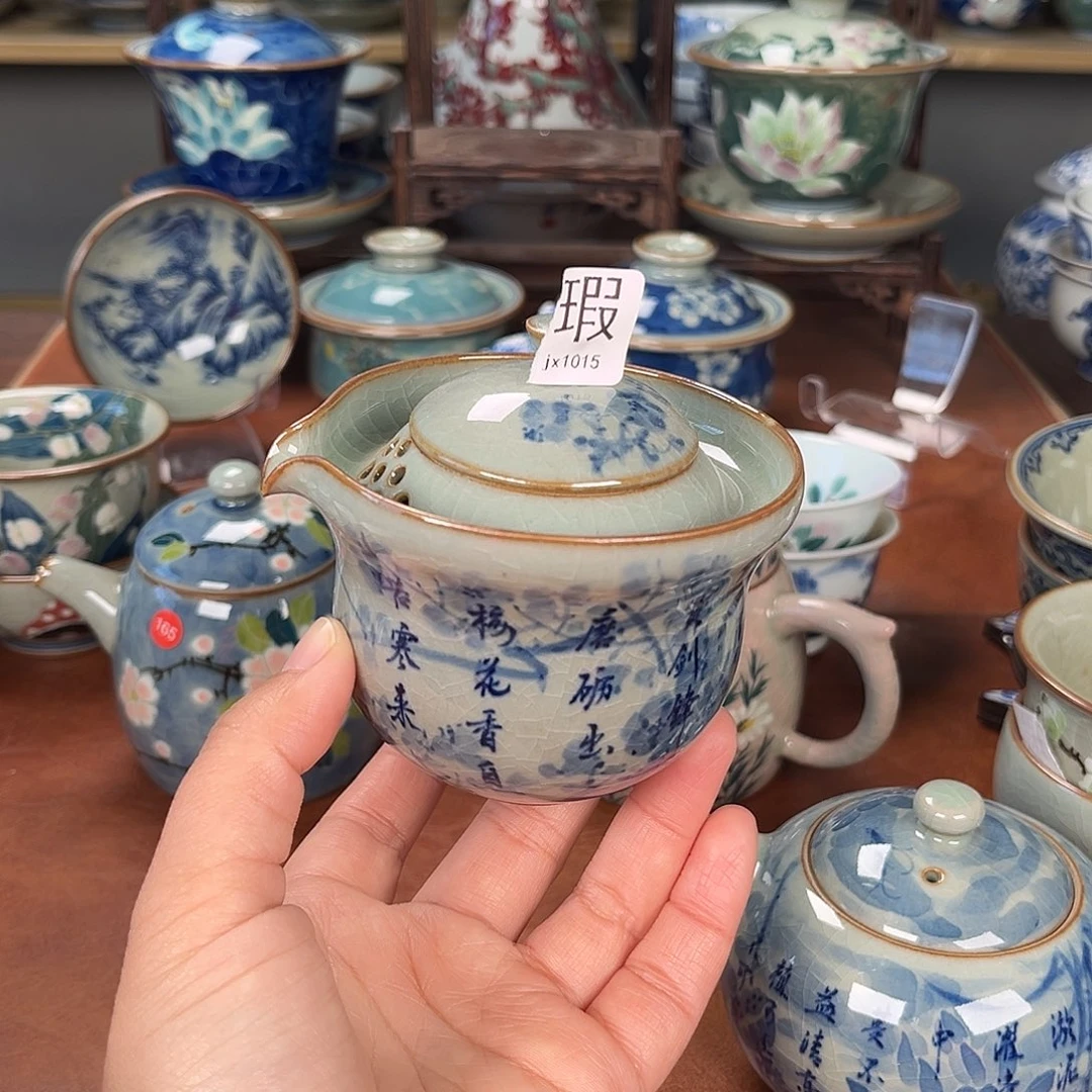 主人杯景德镇陶瓷