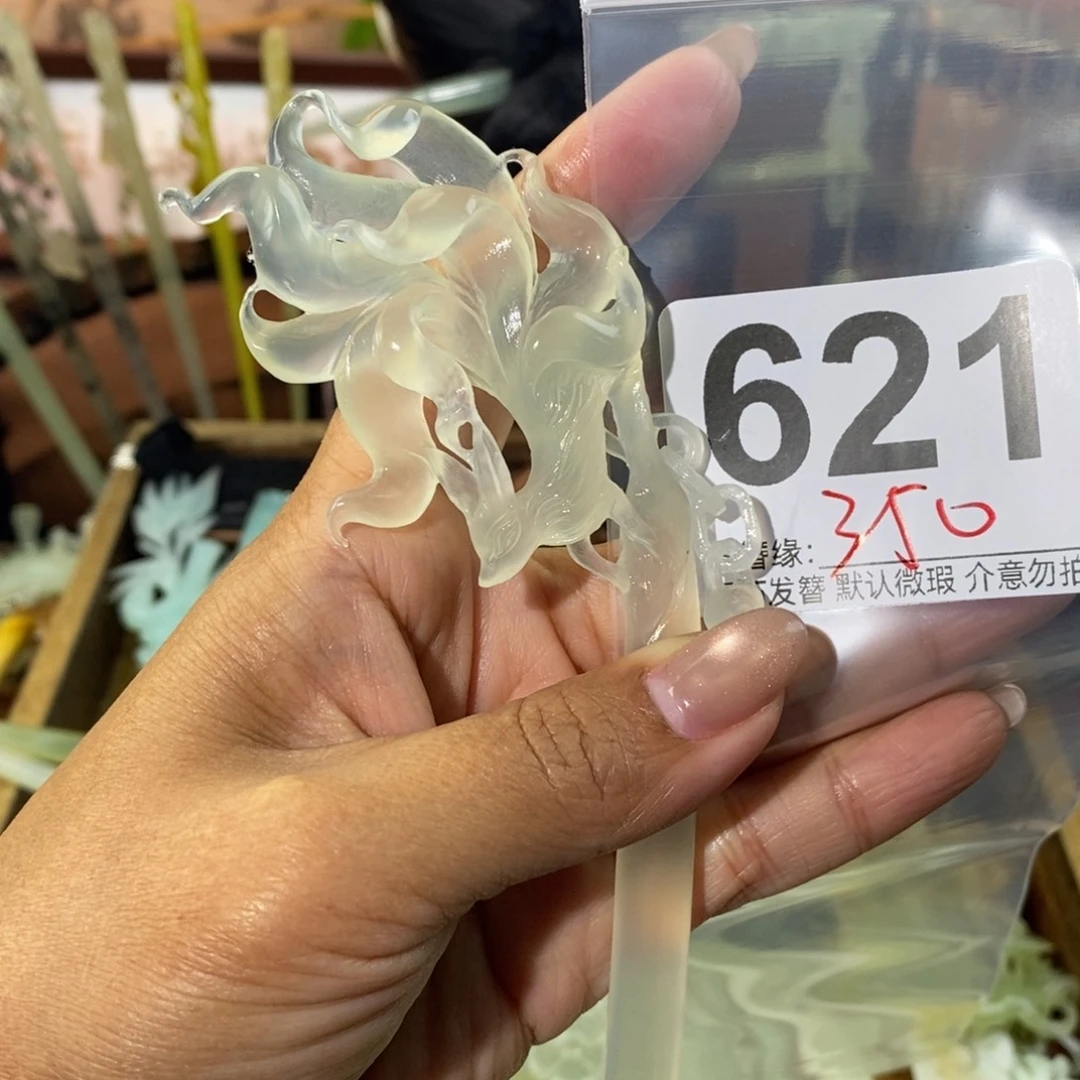 *****蛇纹石玉未镶嵌发饰