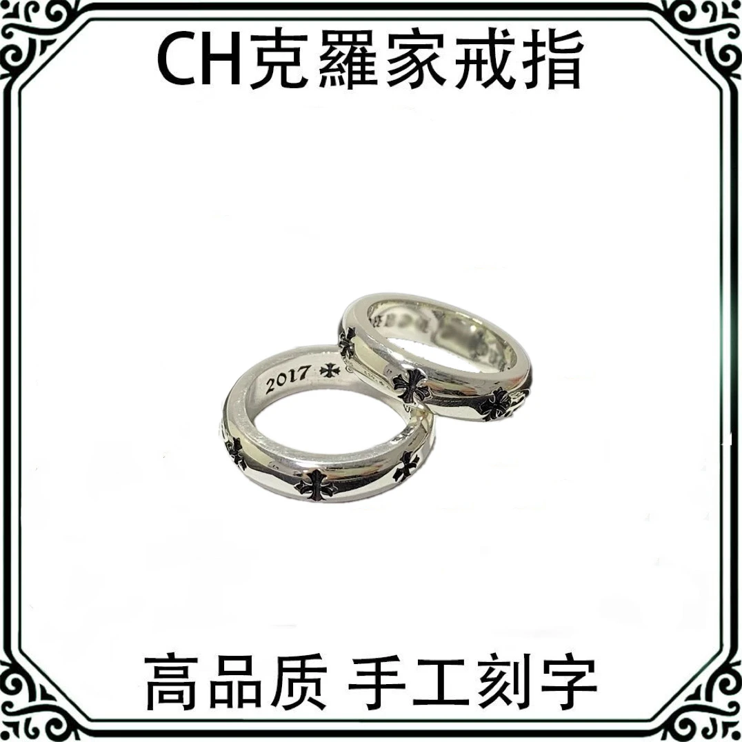 925银戒指 ch潮牌克罗心复古做旧光面十字花戒指小众对戒情侣对接