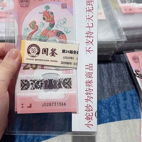 塑料028731366。。。。。。。。