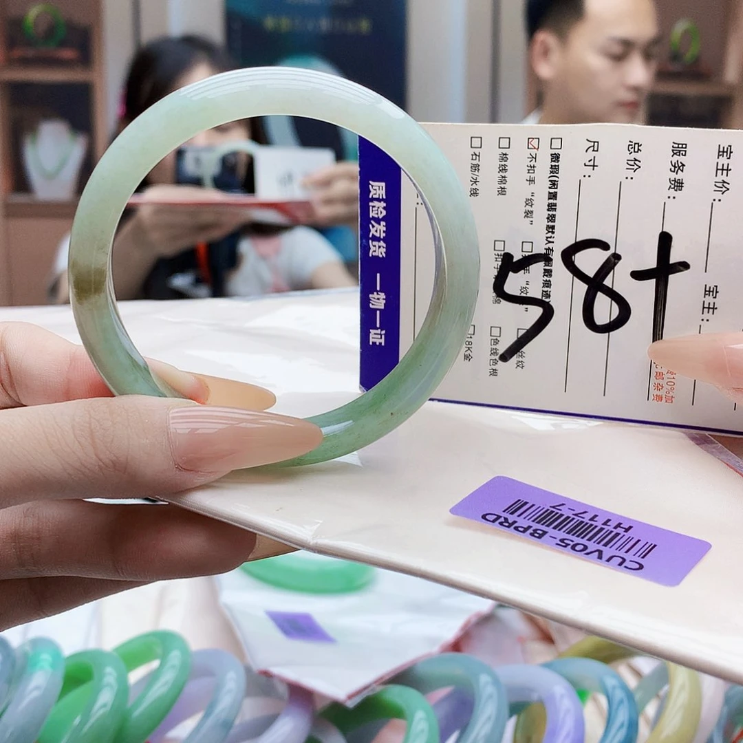 未镶嵌手镯翡翠bb