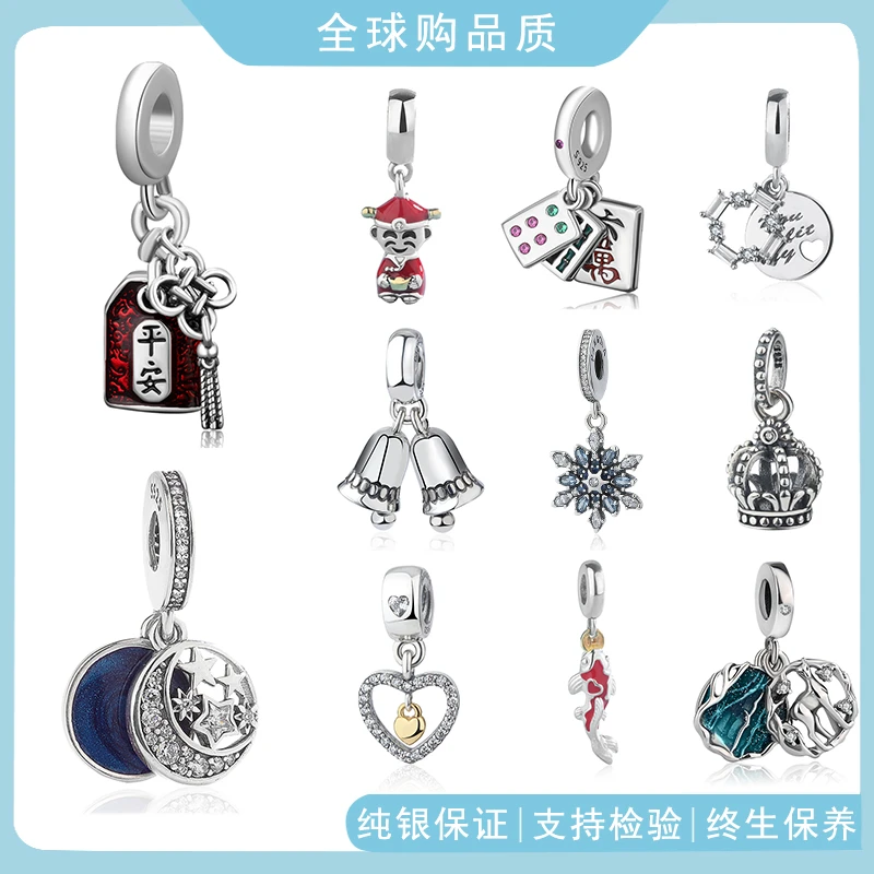 吊坠925银 潘家同款吊坠手链珠子复古时尚手工素款蓝色饰品配件女