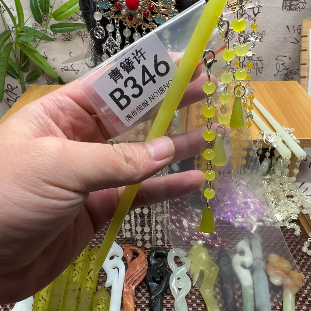 希***玉蛇纹石玉合金发饰