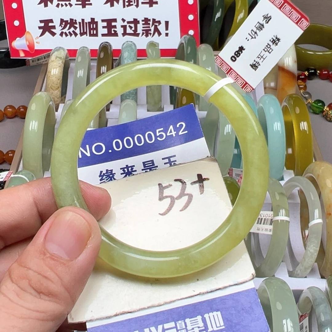 未镶嵌蛇纹石玉手镯