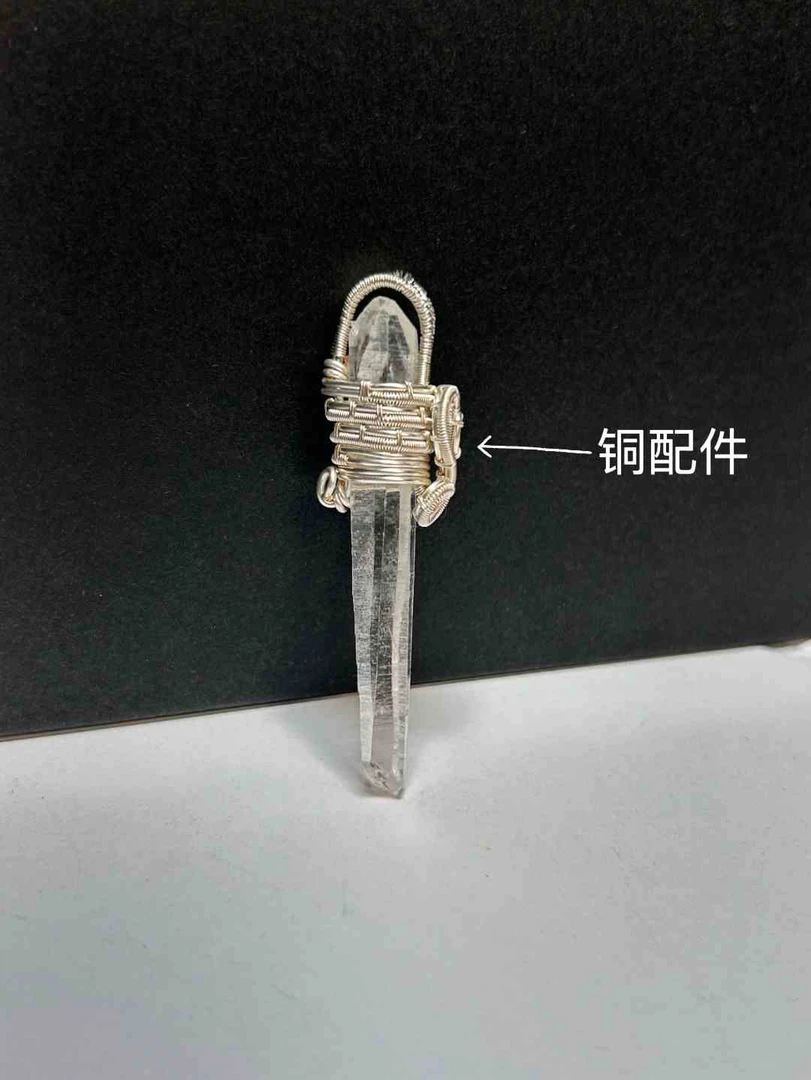 【晶外来物】手工绕线利姆利亚白水晶原石吊坠