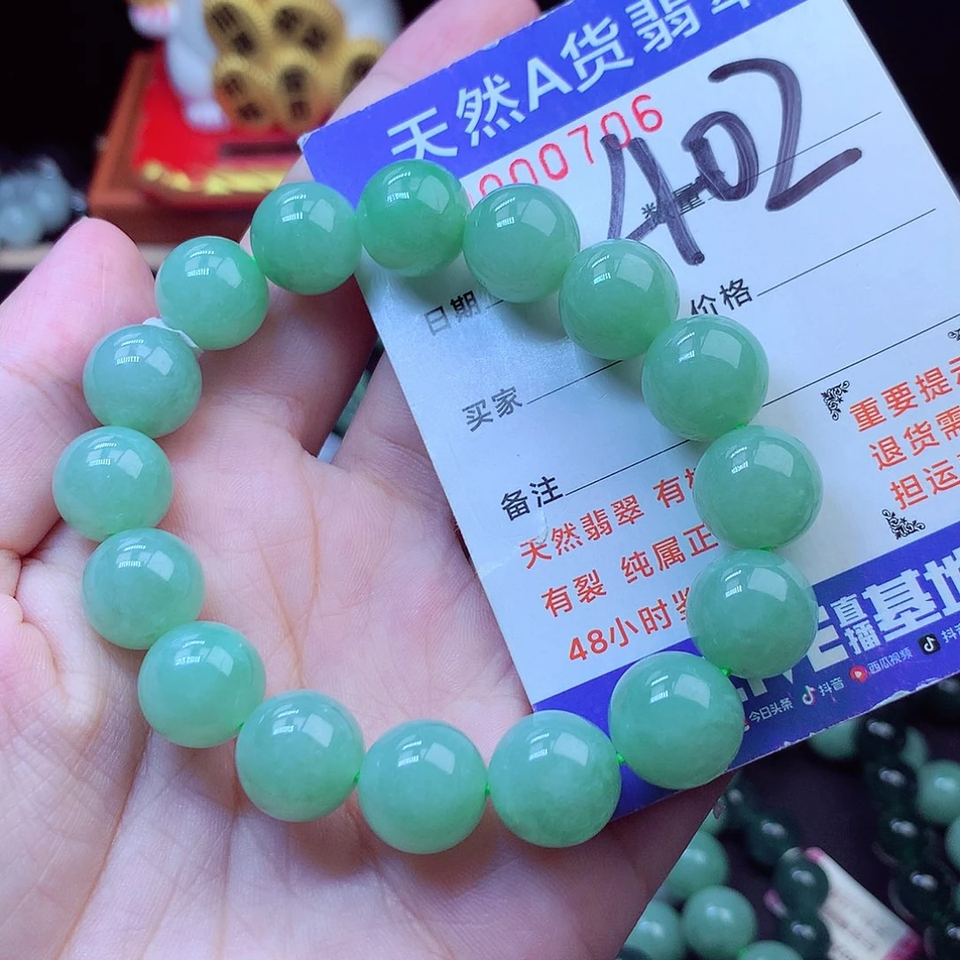 毛衣链未镶嵌翡翠12➕