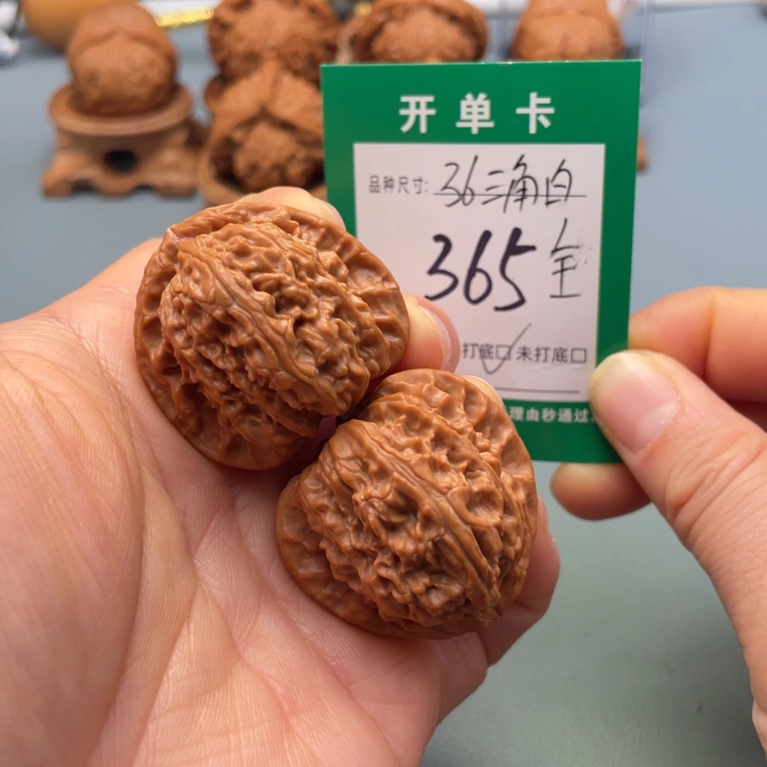 桃核把件文玩核桃