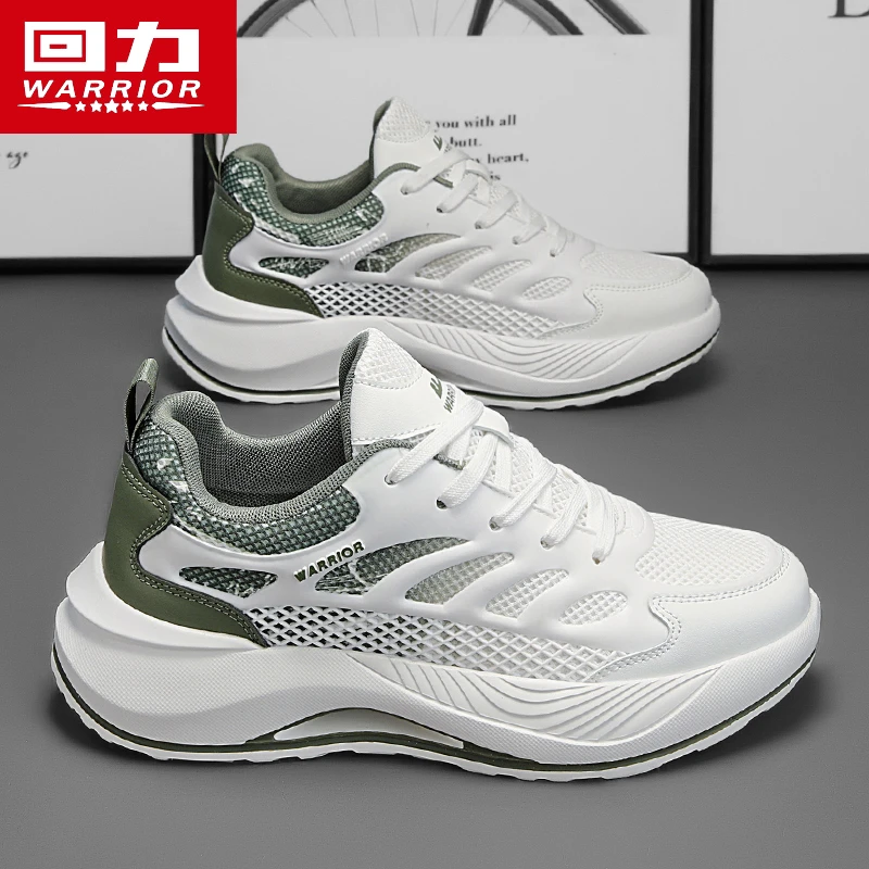 回力运动男鞋冬季2025新款跑步休闲鞋子男款百搭厚底网面小白板鞋
