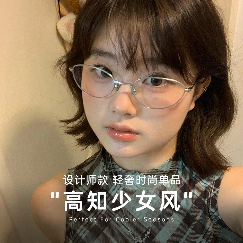 老钱风猫眼眼镜近视女度数可配超轻素颜高级感金丝平光眼睛框镜架
