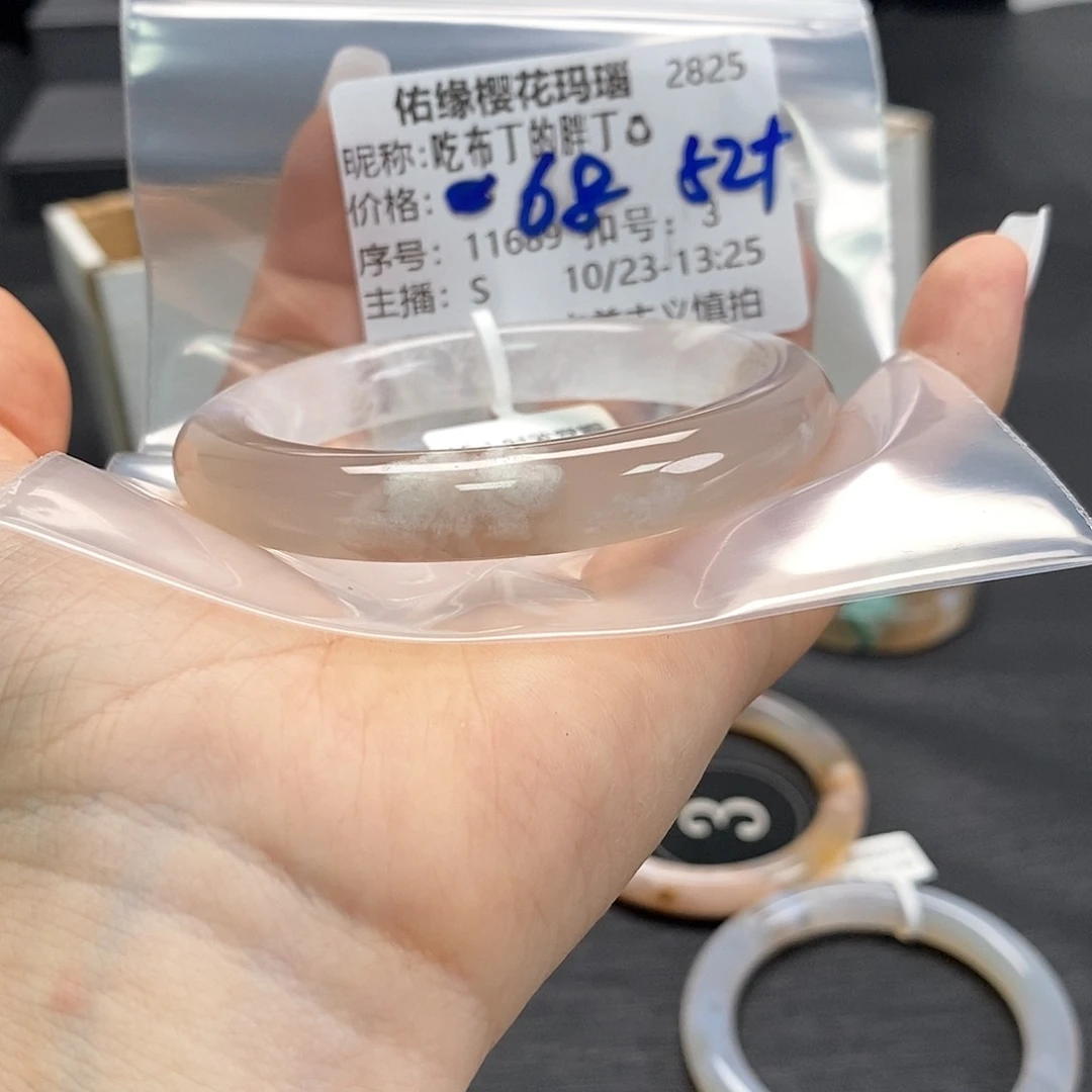 手镯玛瑙/玉髓未镶嵌吃****?