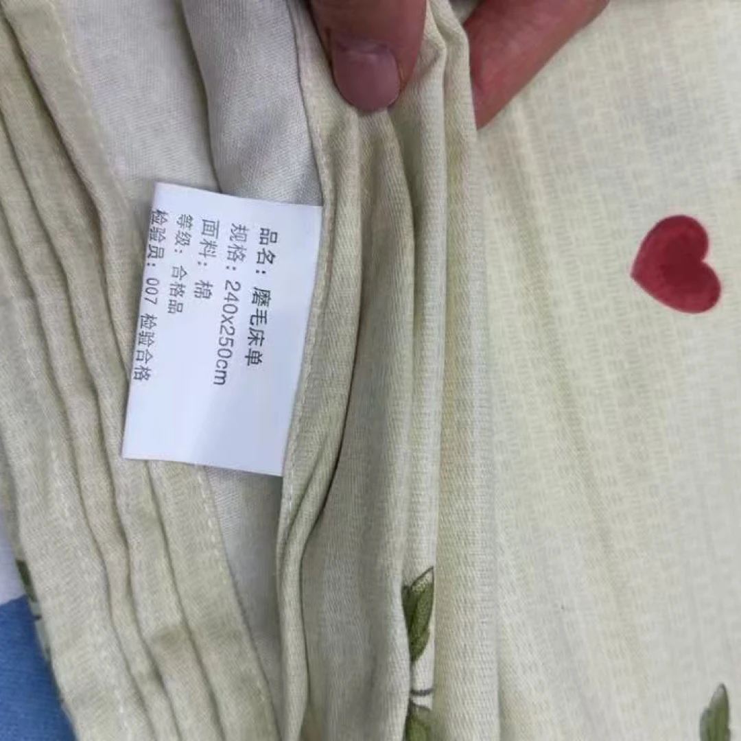 纯棉磨毛床单大尺寸尾货库存