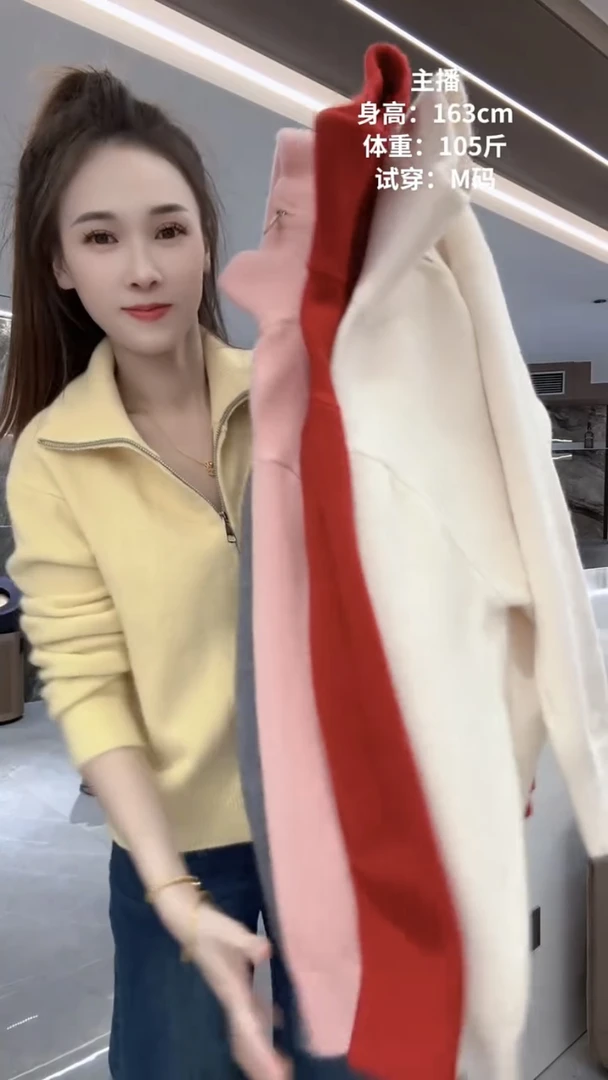 高级感小众秋冬立领双拉链针织开衫女宽松显瘦百搭毛衣外套上衣