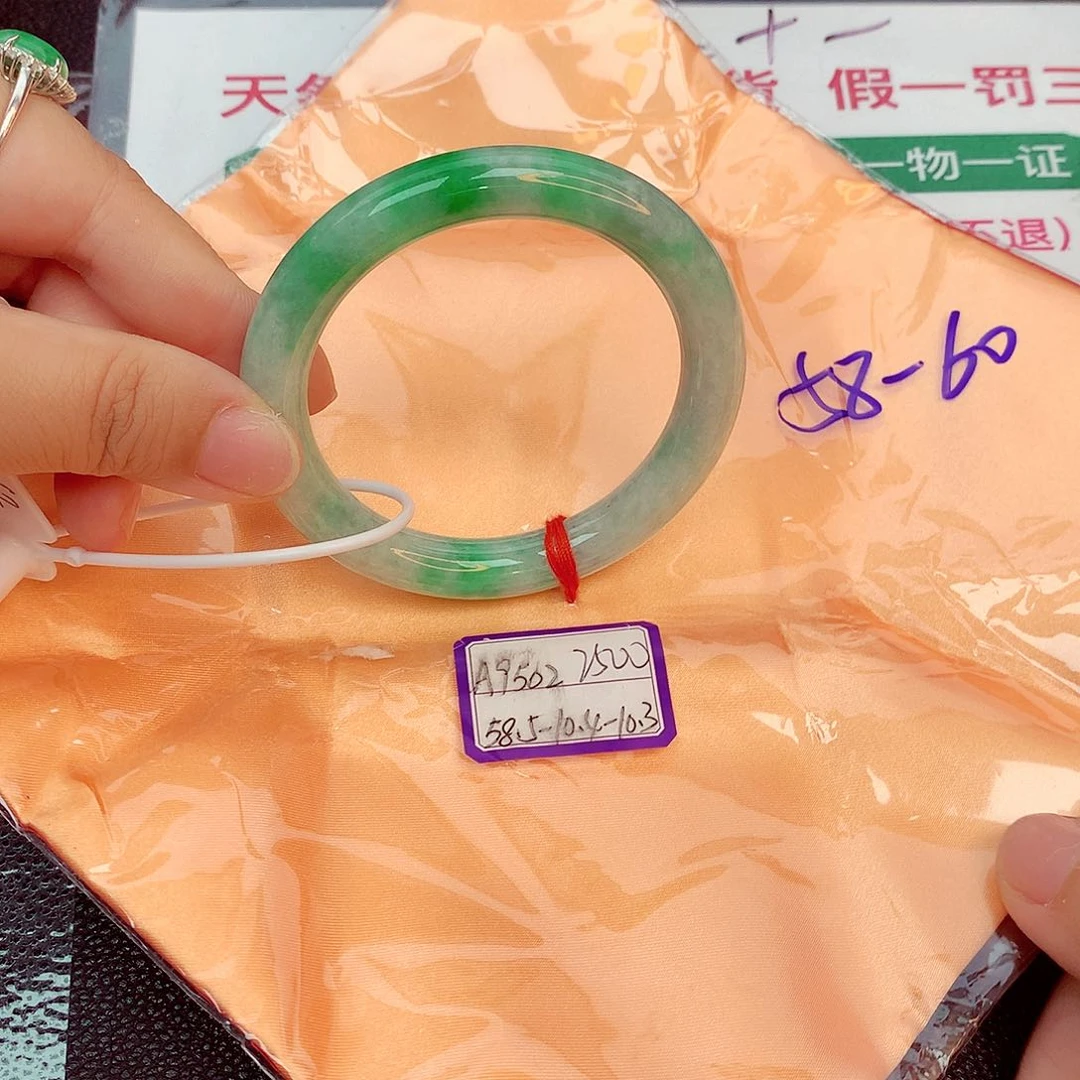 翡翠手镯未镶嵌缅甸翡翠
