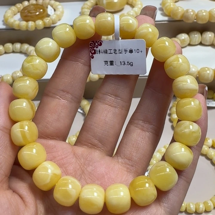 手串琥珀未镶嵌10➕浓蜡妖花