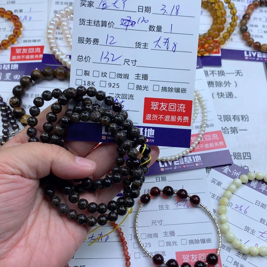【闪购商品】未镶嵌琥珀颈饰用***丫