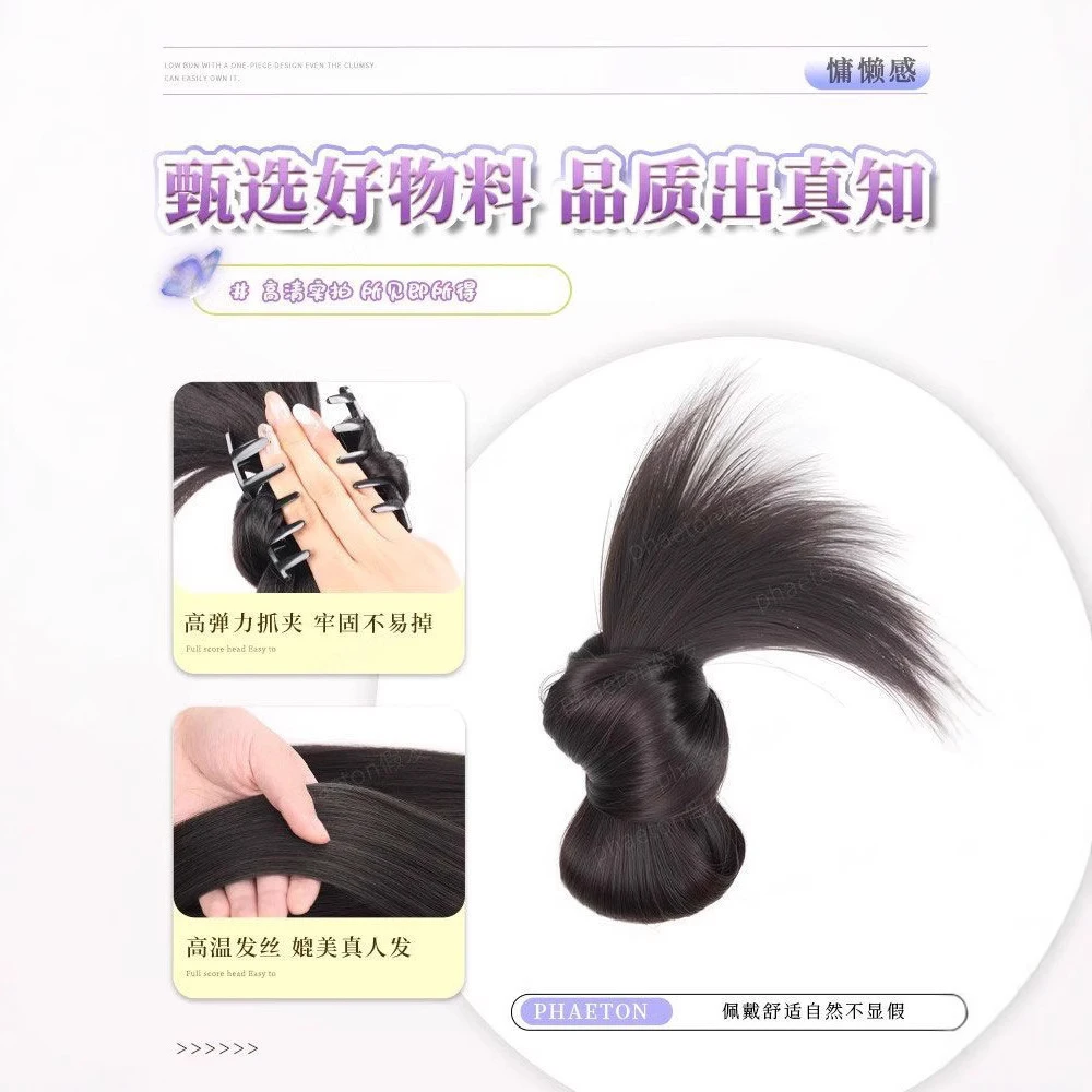 【百熠】假发丸子头女新款气质低扎韩系慵懒氛围感后脑勺花苞头假