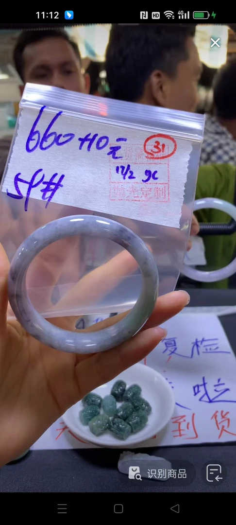 全31手镯59#660元多样性发货毛货需精抛光