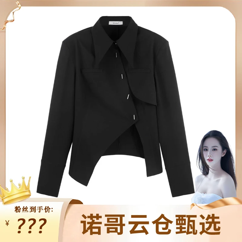 【诺哥专属】2025早春新款法式不规则衬衫上衣长袖HBZC621156