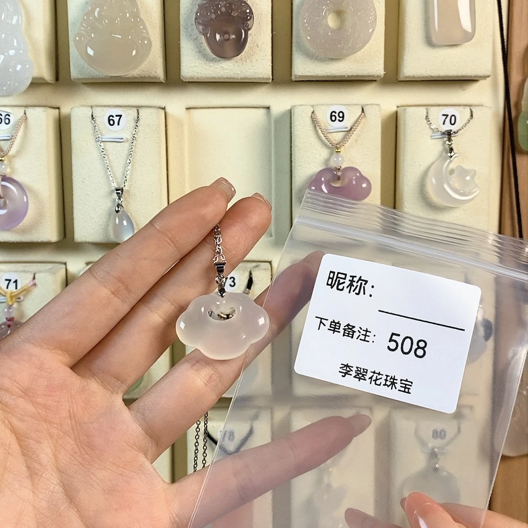 玛瑙/玉髓颈饰合金小****.