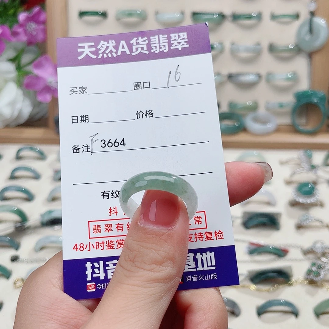 o***y未镶嵌戒指翡翠天然翡翠F3664