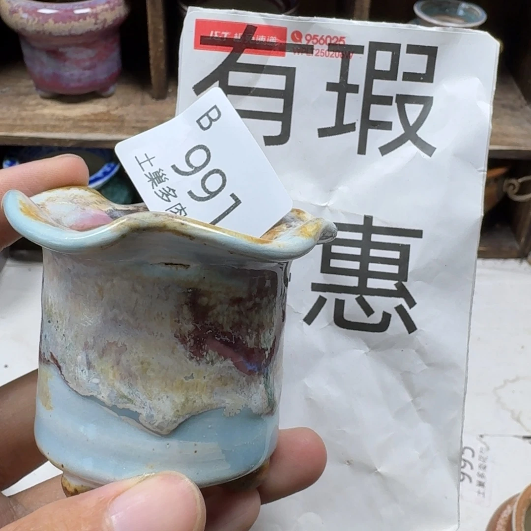 陶瓷艺术设计学与制作