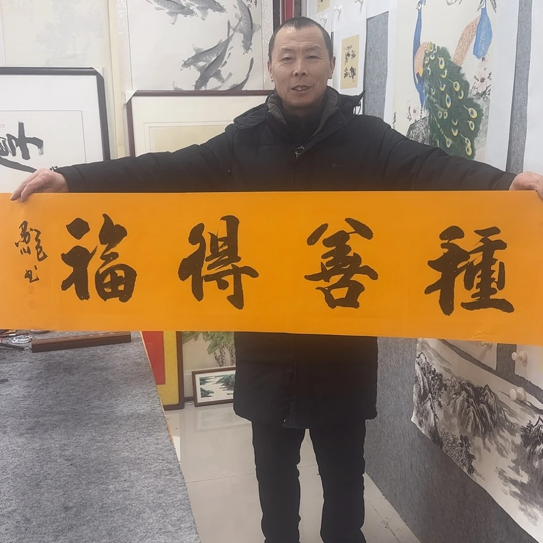 书法墨川书法作品