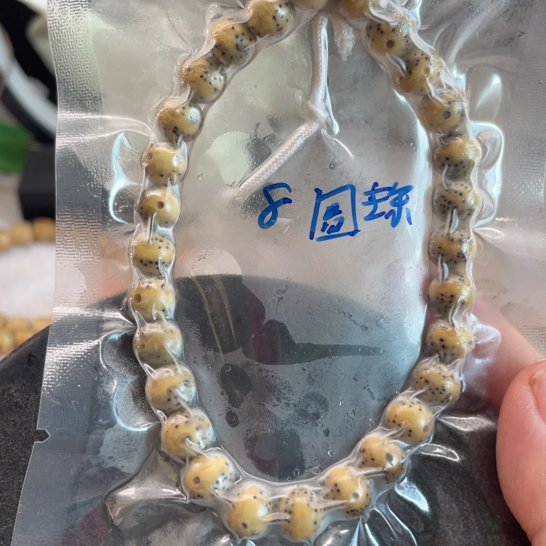 吊坠星月菩提8圆珠
