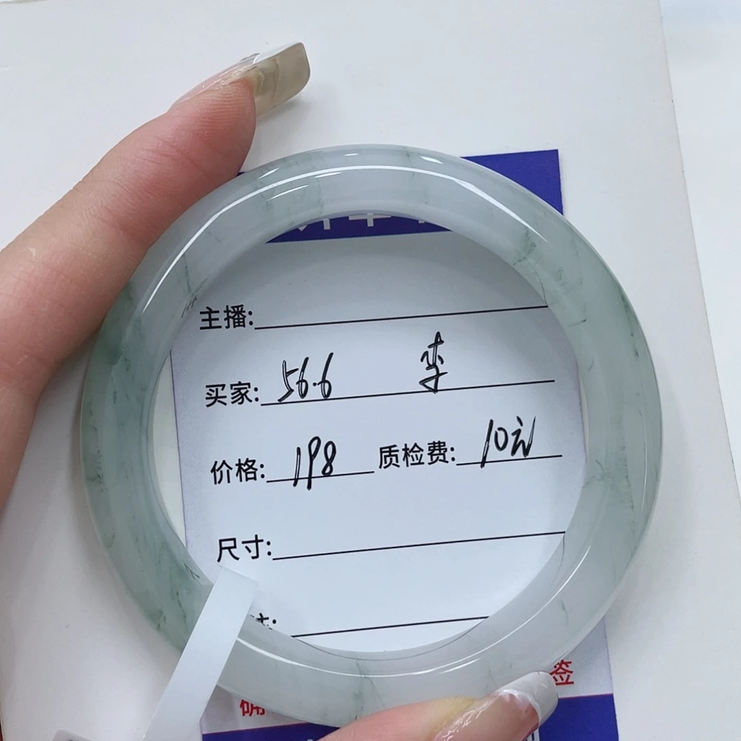 石英质玉（金丝玉）手镯未镶嵌