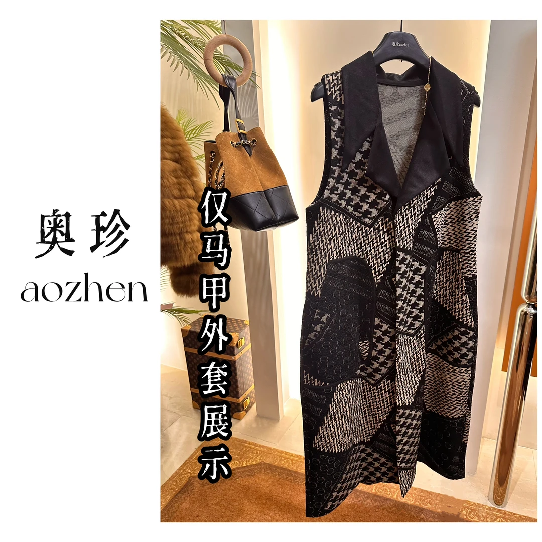 AO ZHEN 新款洋气马夹中长款春秋外披爆款格子无袖风衣百搭