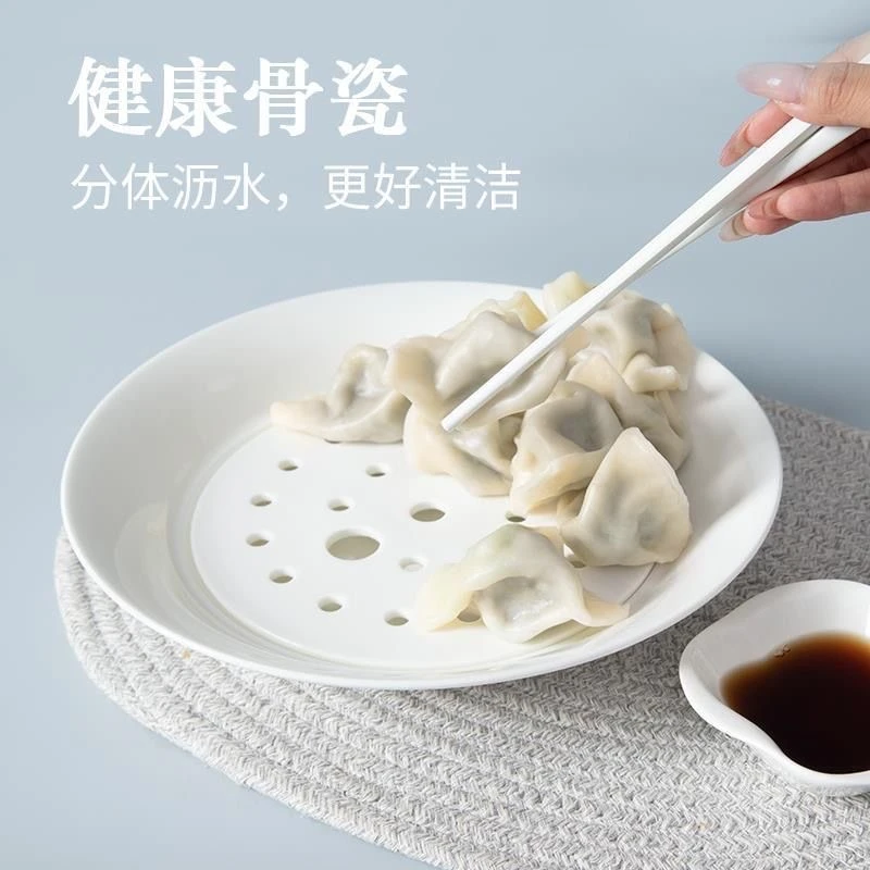 一站购优质纯白无铅骨瓷餐具家用多功能双层沥水饺子盘大号陶瓷
