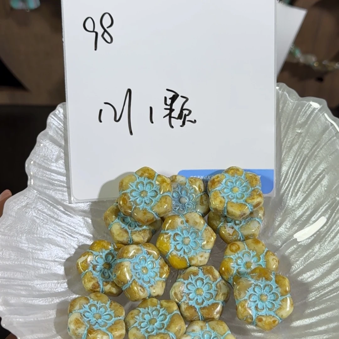 琉璃进口捷克珠98