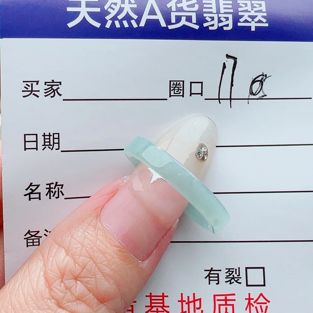 未镶嵌戒指翡翠戒指