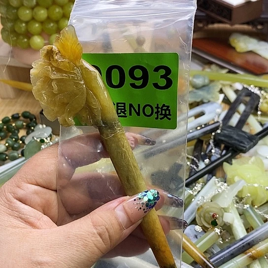 蛇纹石玉发簪未镶嵌丝**缘