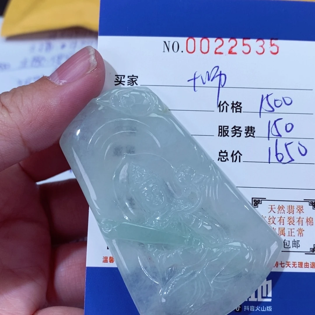 翡翠颈饰未镶嵌大*