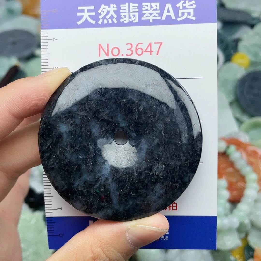 未镶嵌挂件翡翠3647