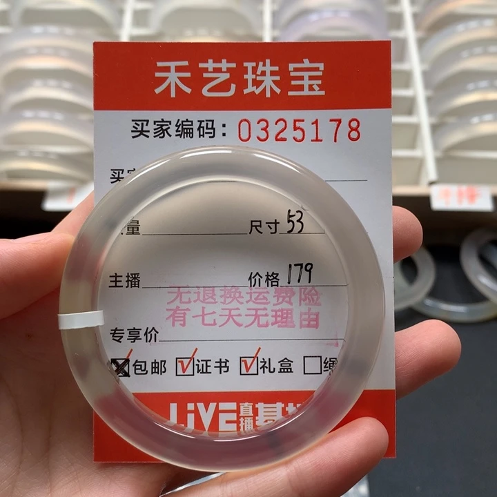 玛瑙/玉髓手镯未镶嵌皎*扣手介意勿拍