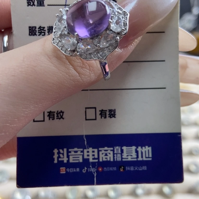 【闪购商品】紫晶戒指银S925镶嵌金**业新疆西藏不包邮