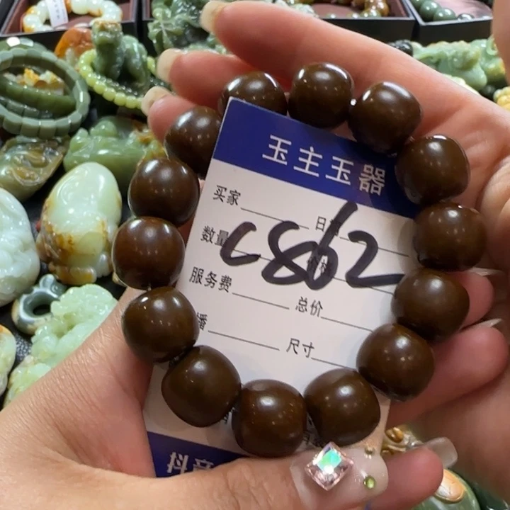 手串未镶嵌和田玉