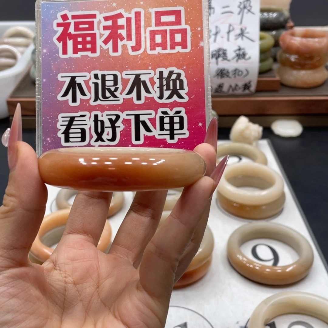 虹***兔石英质玉未镶嵌手镯