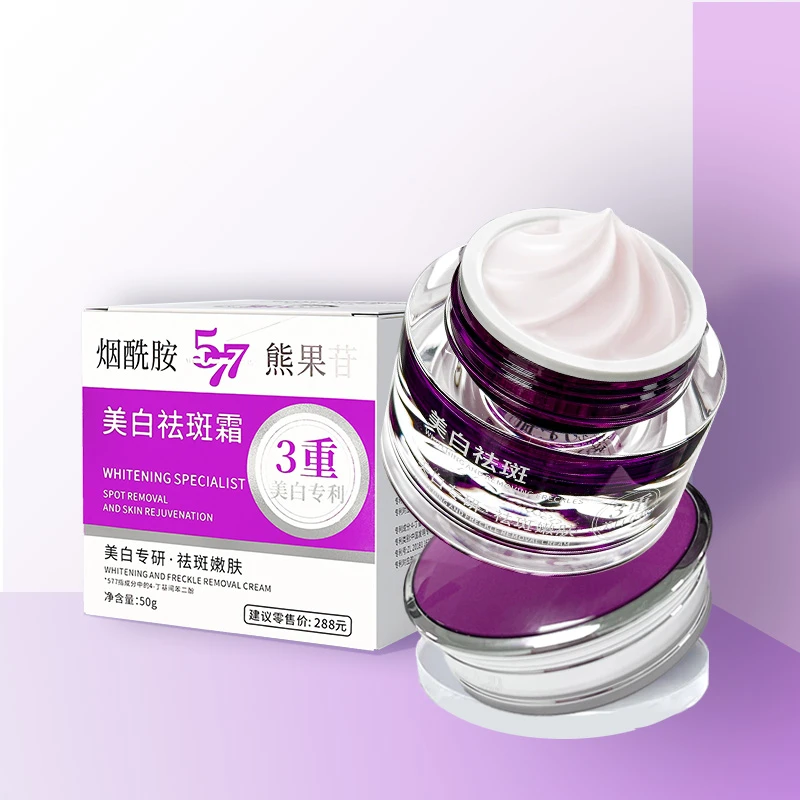 润凰美白祛斑霜面霜