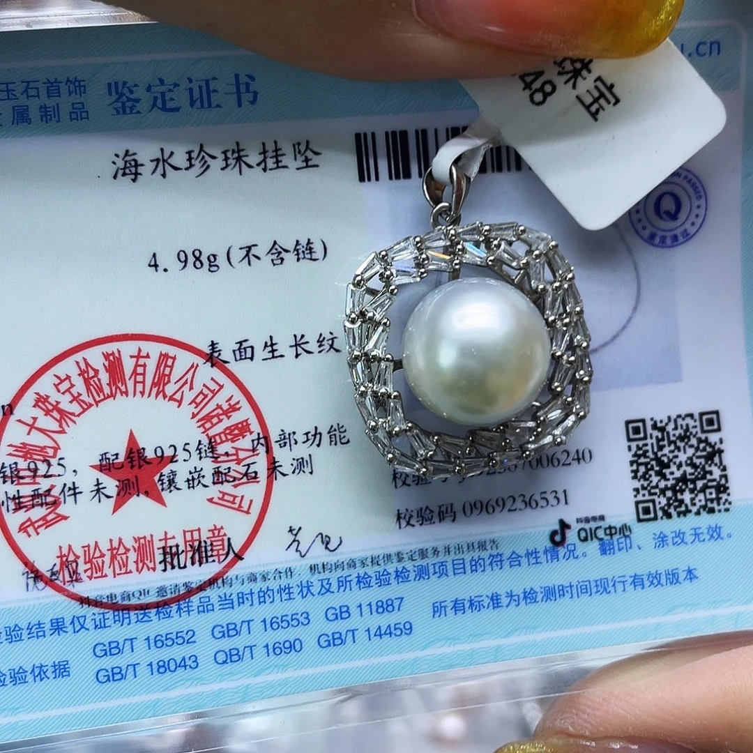 海水珍珠颈饰银S925镶嵌