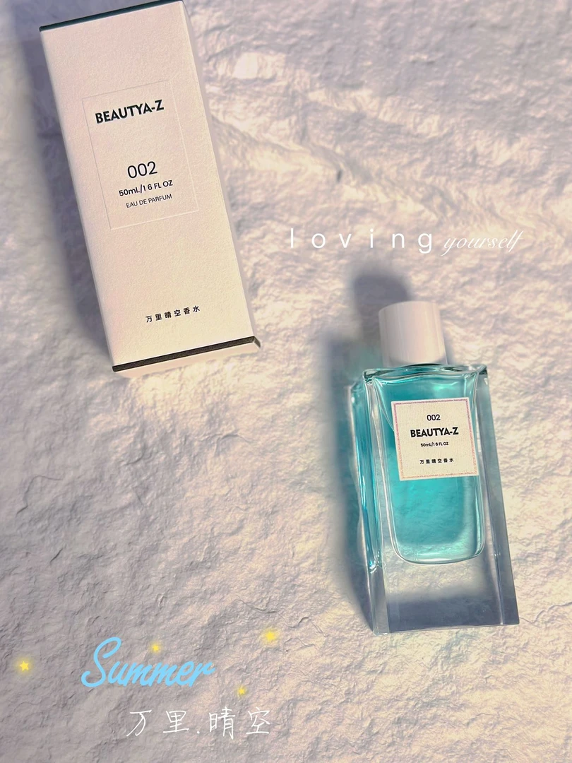 BEAUTYA-Z万里晴空女士香水