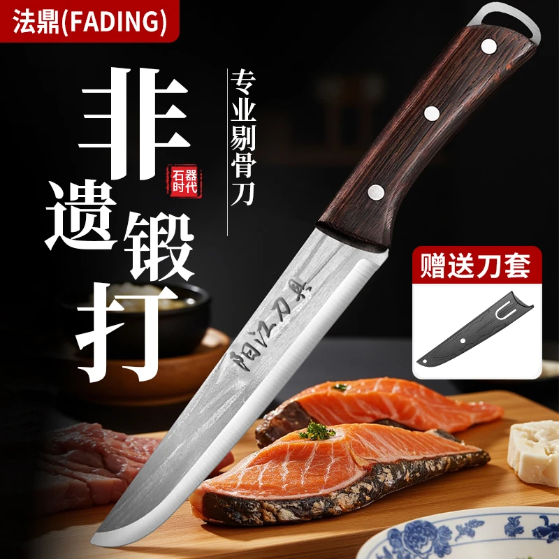法鼎加长专业屠宰刀剔骨刀割肉剥皮杀猪刀锋利专用切水果多功能刀