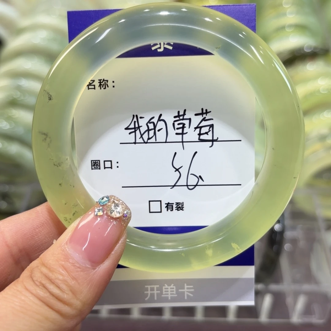 岫玉手镯未镶嵌我****?岫玉