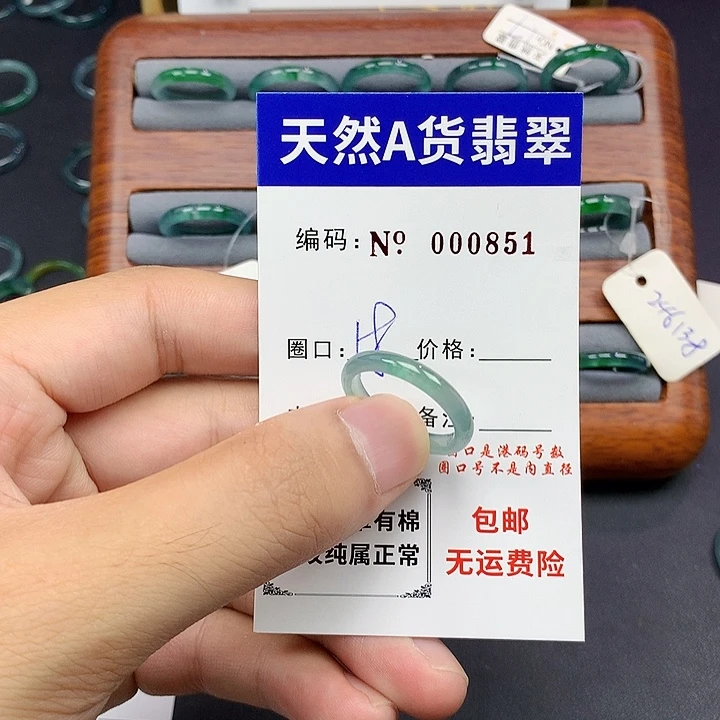 未镶嵌戒指翡翠翡翠