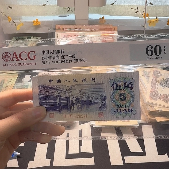 全新纺织五角无347尾号8291