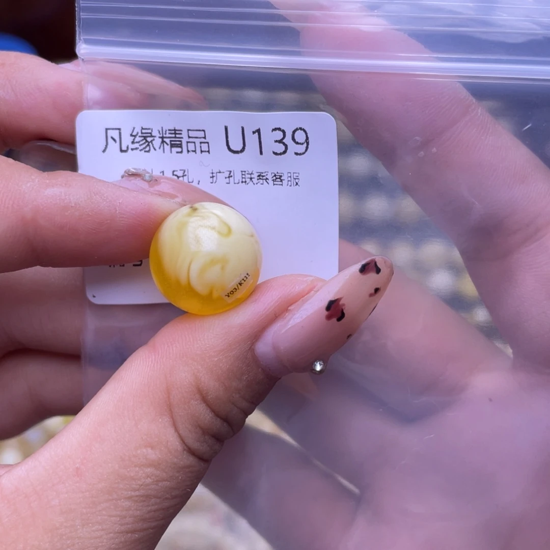 琥珀未镶嵌裸石琥珀